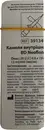 Катетер внутрішньовенний Неофлон (BD Neoflon) розмір 26G (0,6 мм*19 мм, фіолетовий) 1 шт — Фото 6
