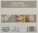 Пластир пов'язка Леопед стерильна хірургічна на нетканій основі з іонами срібла розмір 5 см*7,5 см 50 шт — Фото 5
