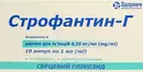 Строфантин-Г розчин для ін'єкцій 0,025% ампули 1 мл №10 — Фото 3