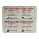 Мефенаминка таблетки покрытые оболочкой 500 мг №10 — Фото 9