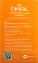 Лавинал спрей от вшей флакон 100 мл — Фото 5