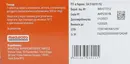Зитрокс таблетки вкриті оболонкою 500 мг №3 — Фото 6
