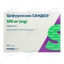Цефуроксим таблетки покрытые оболочкой 250 мг №14 — Фото 6