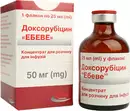 Доксорубіцин "Ебеве" концентрат для розчину для інфузій 2 мг/мл флакон 25 мл (50 мг) №1 — Фото 9