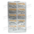 Синметон таблетки покрытые оболочкой 750 мг №30 — Фото 7