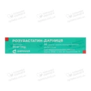 Розувастатин-Дарница таблетки покрытые оболочкой 20 мг №30 — Фото 7