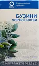 Бузини чорної квітки у фільтр-пакетах 1,5 г №20 — Фото 4