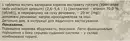 Валеріана екстракт таблетки вкриті плівковою оболонкою 20 мг №50 — Фото 6