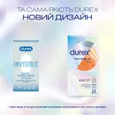 Презервативы Дюрекс (Durex Invisible XL) ультратонкие 12 шт — Фото 10