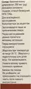 Беклофорт Евохалер аерозоль для інгаляцій 250 мкг/доза балон 200 доз — Фото 5