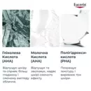 Юцерин (Eucerin) ДермоПьюр сыворотка комплексной коррекции для проблемной кожи лица 40 мл — Фото 20