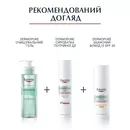 Юцерин (Eucerin) ДермоПьюр флюїд захисний для проблемної шкіри SPF30 50 мл — Фото 12