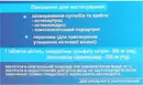 Артифлекс Плюс таблетки вкриті оболонкою 1000 мг №60 — Фото 4