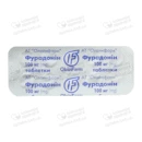 Фурадонін таблетки 100 мг №20 — Фото 9