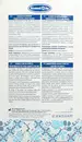 Бандаж для шийного відділу хребта (шина Шанца) розмір 1 — Фото 6