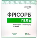 Фрісорб гель яблуко №20 у стік-пак. — Фото 5