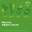 Доктор Мом мазь банка 20 г — Фото 9