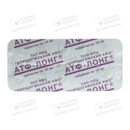 АТФ-Лонг таблетки 10 мг №40 — Фото 9