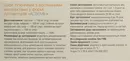 Асвемін супозиторії №10 — Фото 7
