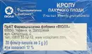 Укропа пахучего плоды в фильтр-пакетах 3 г №20 — Фото 8