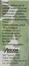 Печаєвські таблетки від печії зі смаком м'яти №20 — Фото 10