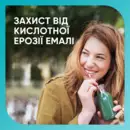 Зубна паста Сенсодин (Sensodyne) Пронамель комплексна дія 75 мл — Фото 12
