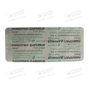 Раміприл-Дарниця таблетки 5 мг №30 — Фото 9