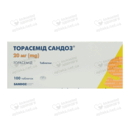 Торасемід Сандоз таблетки 20 мг №100 — Фото 6