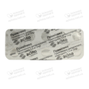 Праміпекс таблетки 1 мг №30 — Фото 9