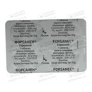 Форсанек таблетки покрытые пленочной оболочкой 60 мг №28 (7х4) — Фото 7