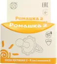 Соска-пустышка "Ромашка-2" латексная тип 2А в индивидуальной упаковке 1 шт — Фото 8