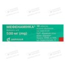 Мефенаминка таблетки покрытые оболочкой 500 мг №10 — Фото 8
