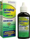 Бетайод-Здоров'я розчин 10% флакон 50 мл — Фото 7