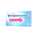 Ентерожерміна сусп. ор. 5 мл №20 фл. — Фото 5