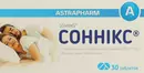 Соннiкс таблетки вкриті оболонкою 15 мг №30 — Фото 4