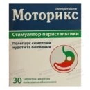 Моторикс таблетки покрытые плёночной оболочкой 10 мг №30 — Фото 5