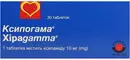 Ксипогама таблетки 10 мг №30 — Фото 4