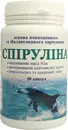 Спирулина Аптека природы №39 капсулы №90 — Фото 4