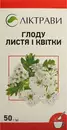 Глоду листя та квіти пачка 50 г — Фото 5