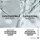 Віши (Vichy) Нормадерм Фітосолюшн флюїд для схильної до недоліків шкіри обличчя 50 мл — Фото 12