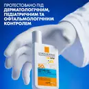 Ля Рош (La Roche-Posay) Антгелиос UVMune 400 Дермо-Педиатрикс флюид легкий солнцезащитный для чувствительной кожи склонной к раздражениям детский SPF50+ 50 мл — Фото 16