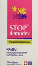 Стоп Демодекс (Stop Demodex) капли флакон 50 мл — Фото 8