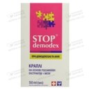 Стоп Демодекс (Stop Demodex) капли флакон 50 мл — Фото 8
