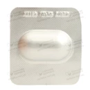 Вормил таблетки для жевания 400 мг №1 — Фото 12