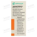 Декспро гранули 25 мг пакети №10 — Фото 6