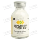 Цефосульбін порошок для ін'єкцій 1000 мг/1000 мг флакон №1 — Фото 9
