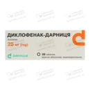 Диклофенак-Дарниця таблетки вкриті оболонкою 25 мг №30 — Фото 4