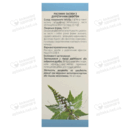 Нирковий чай (ортосифон) листя у фільтр-пакетах 1,5 г №20 — Фото 7