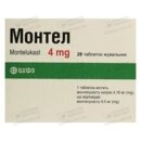 Монтел таблетки для жування 4 мг №28 — Фото 6