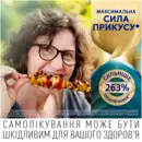 Корега Макс Все в одному фіксуючий крем для зубних протезів 40 г — Фото 10